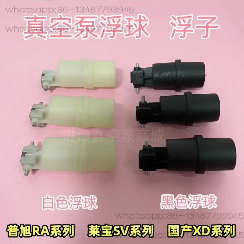 Vacuum pump RA0100 floating ba - огляд і ціна Float Ball Valve