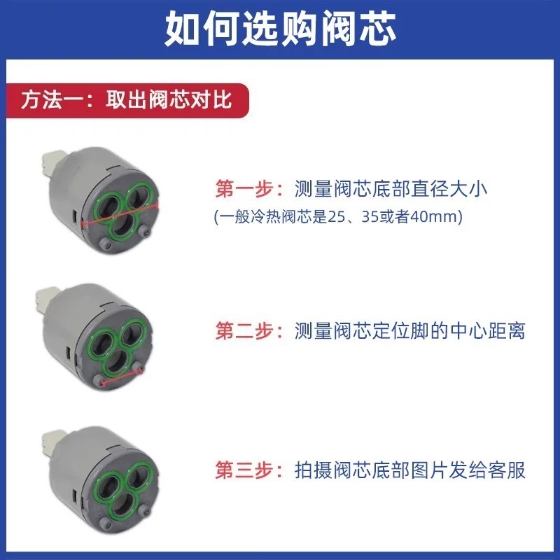 Ceramic Water Valve Cartridge  - огляд і ціна Shower Valve Cartridge