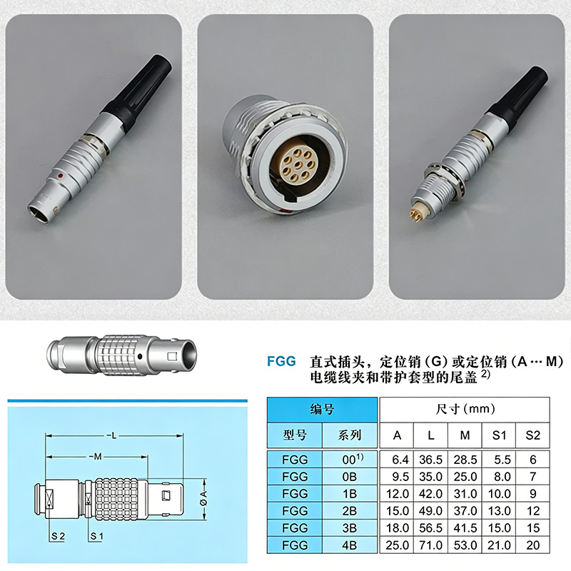 FGG LEMO Compatible Push-pull  - огляд і ціна Push Fit Connector